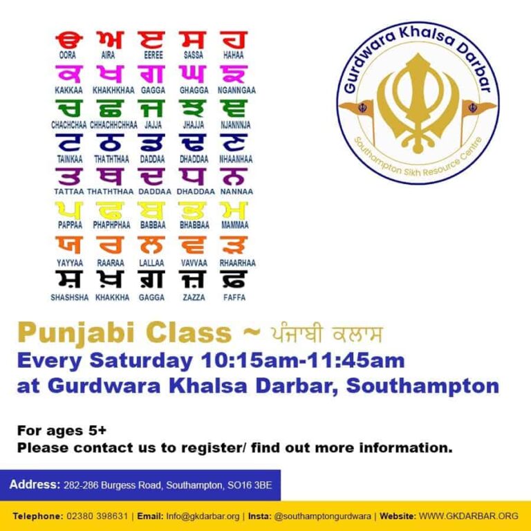 Punjabi Class